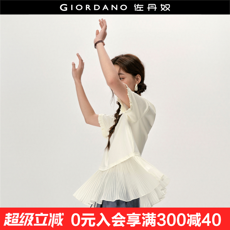 01  S Giordano䳣ƴ°143.91Ԫ
