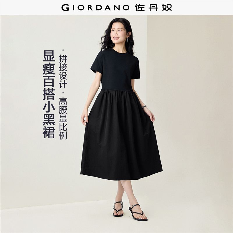 Giordano拼接裙针梭织连衣裙