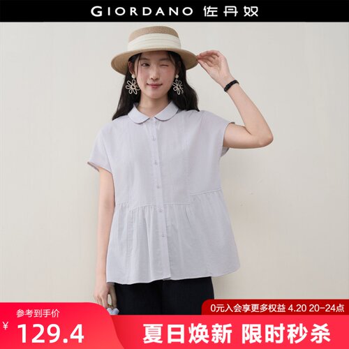 佐丹奴娃娃领短袖衬衫拼接碎褶