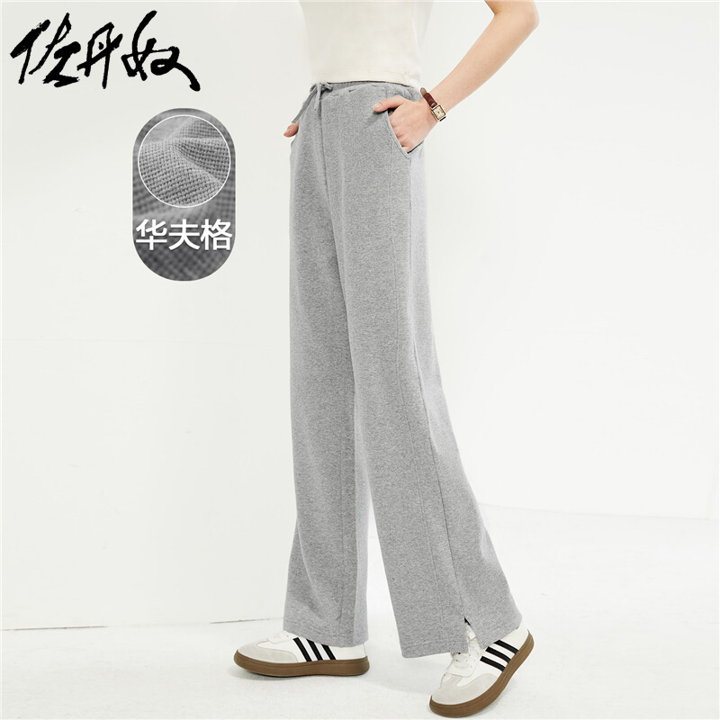 佐丹奴裤子女装华夫格针织破骨松紧腰阔腿长裤 18414089,女装/女士精品,卫裤,淘宝优惠券,粉丝福利购,淘宝优惠卷