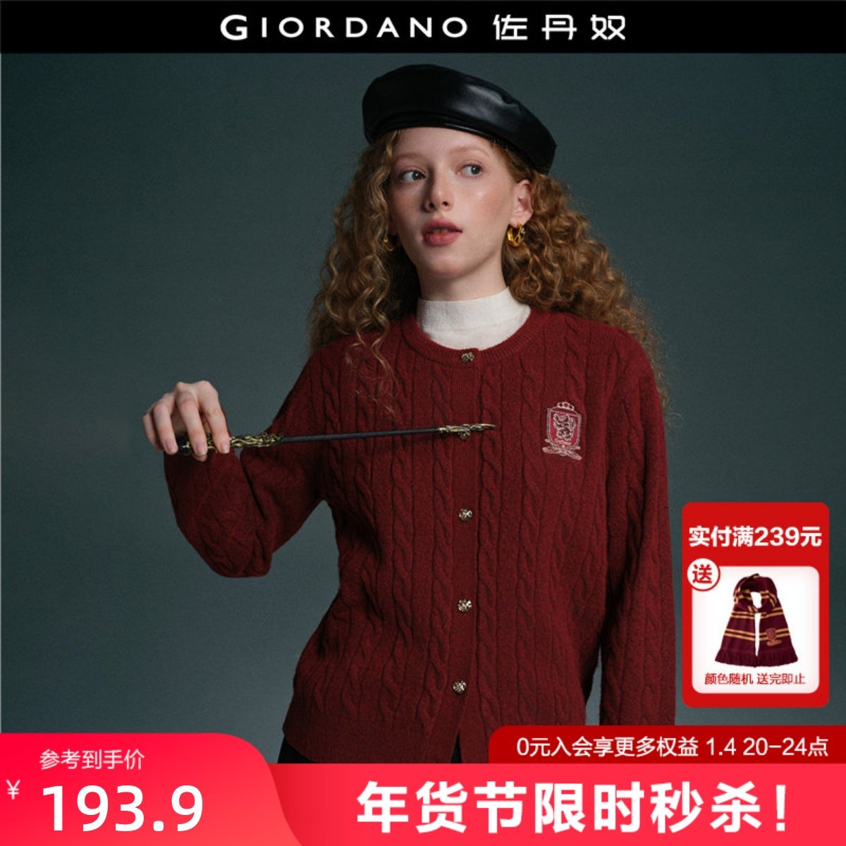 [������������]����ū��ɫë��ŮѧԺ�����ʻ���֯����18355728 227.9Ԫ