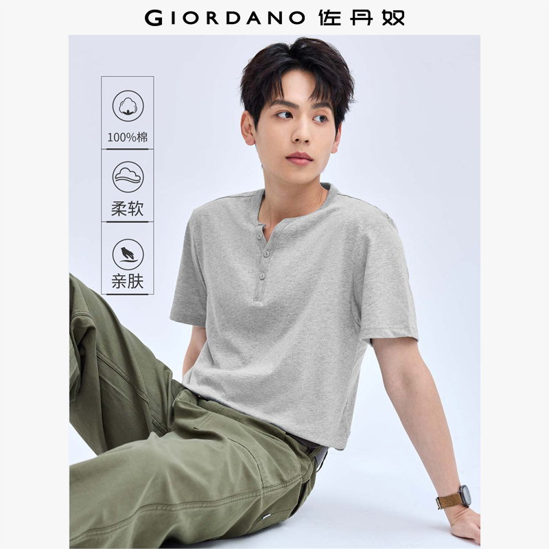 春季短袖亨利衫佐丹奴