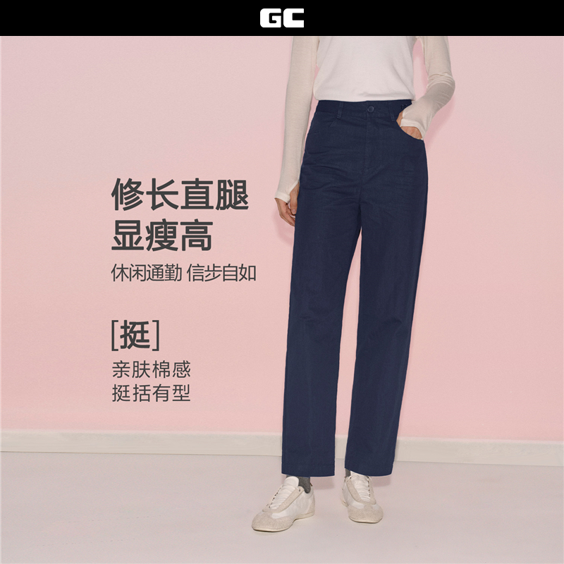 中腰梭织GC长裤刺绣休闲裤