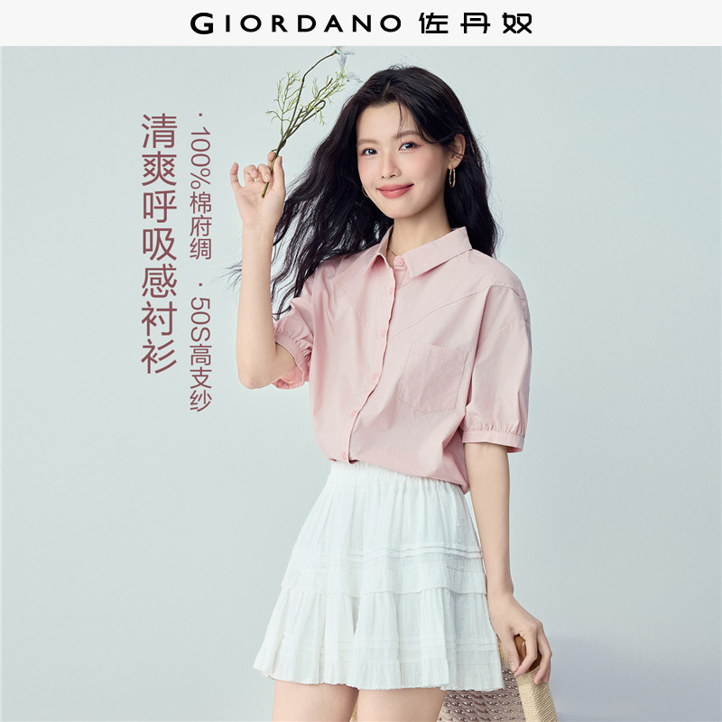 Giordano短袖纯棉衬衫破骨图片