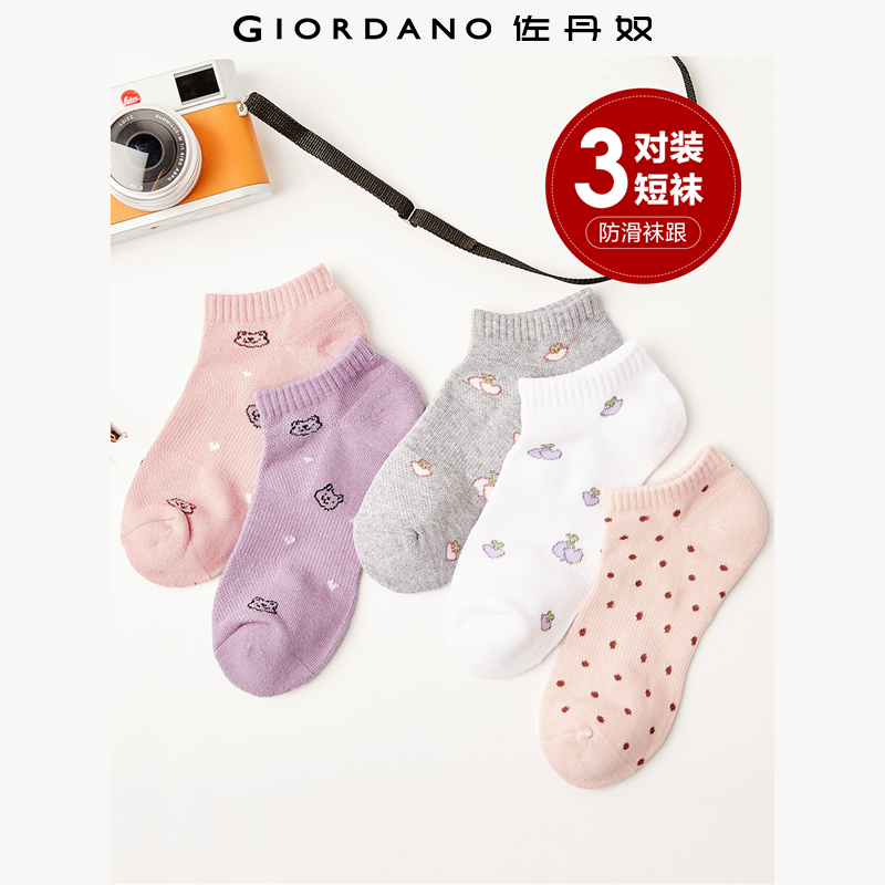 三对装袜子佐丹奴透气