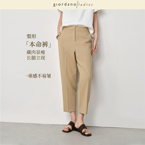 GL女装九分裤半松紧腰休闲裤