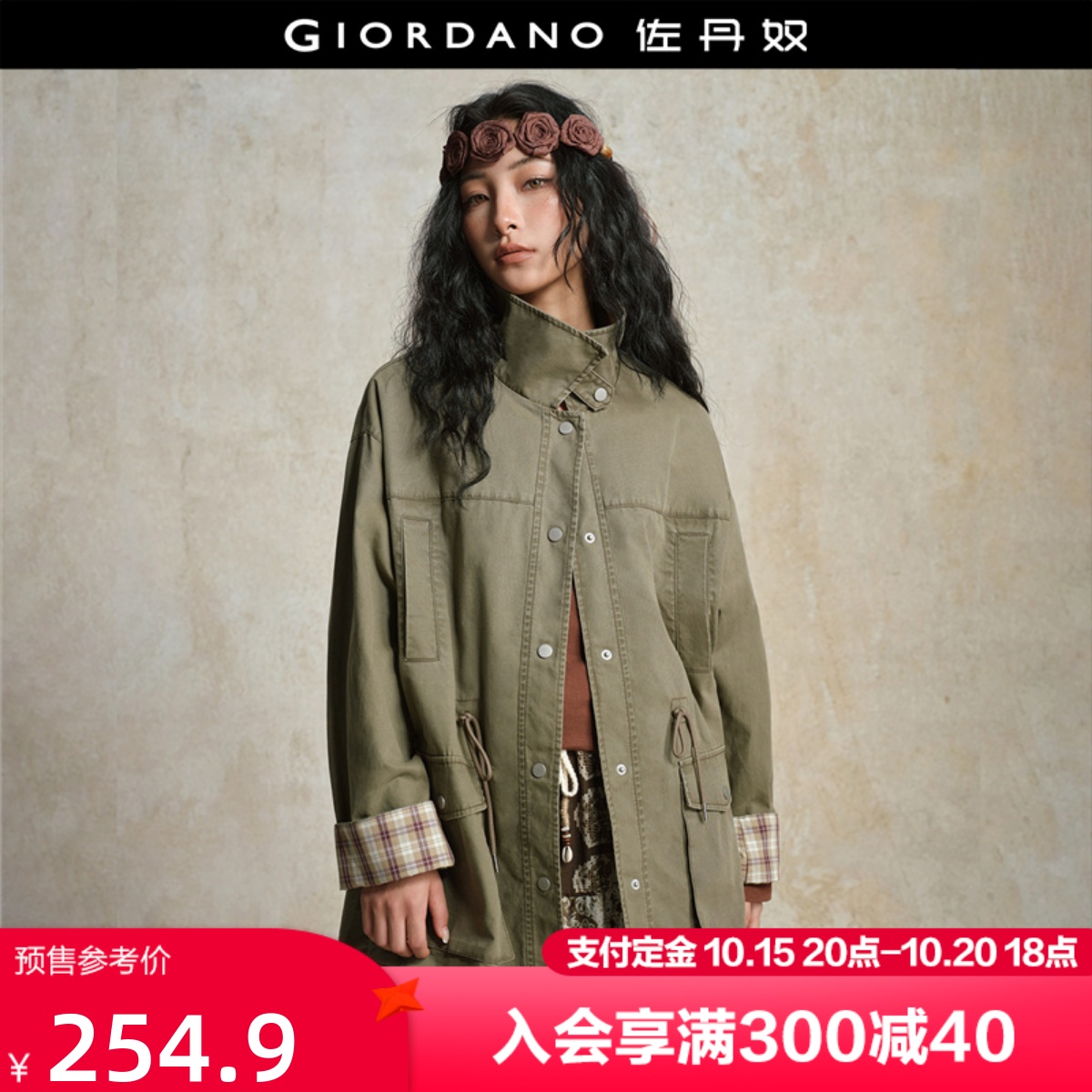 佐丹奴翻领中长款格纹拼接风衣