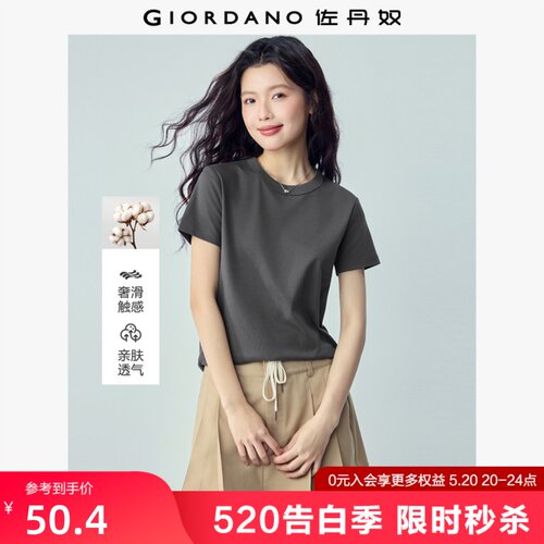 短袖t恤常规T恤极简风纯色