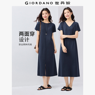 佐丹奴裙子女夏新款纯色极简风两面穿V领开叉短袖连衣裙05465483