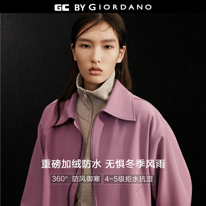 Giordano翻领宽松加绒夹克外套