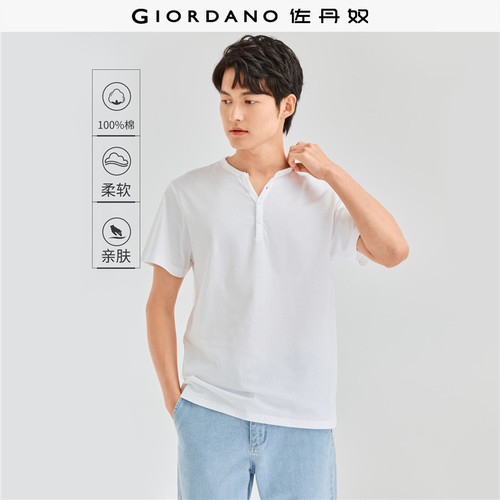 Giordano/佐丹奴短袖T恤纯棉