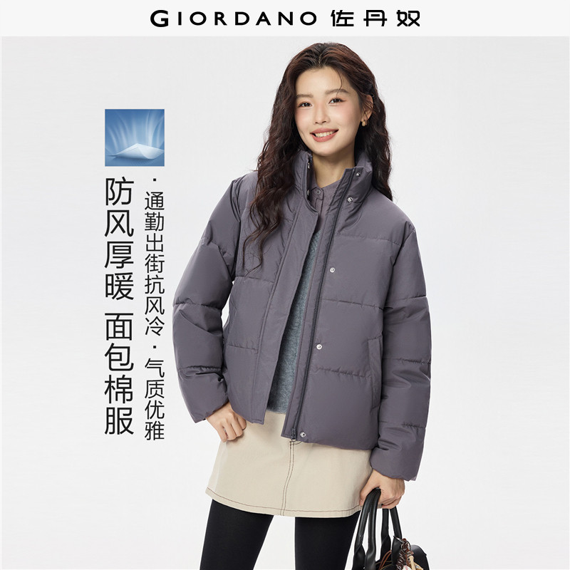 佐丹奴棉服夹克女2026秋冬新款防风保暖纯色立领棉衣外套13376665