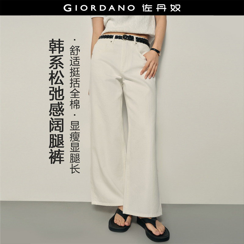 中低腰Giordano长裤纯棉休闲裤图片