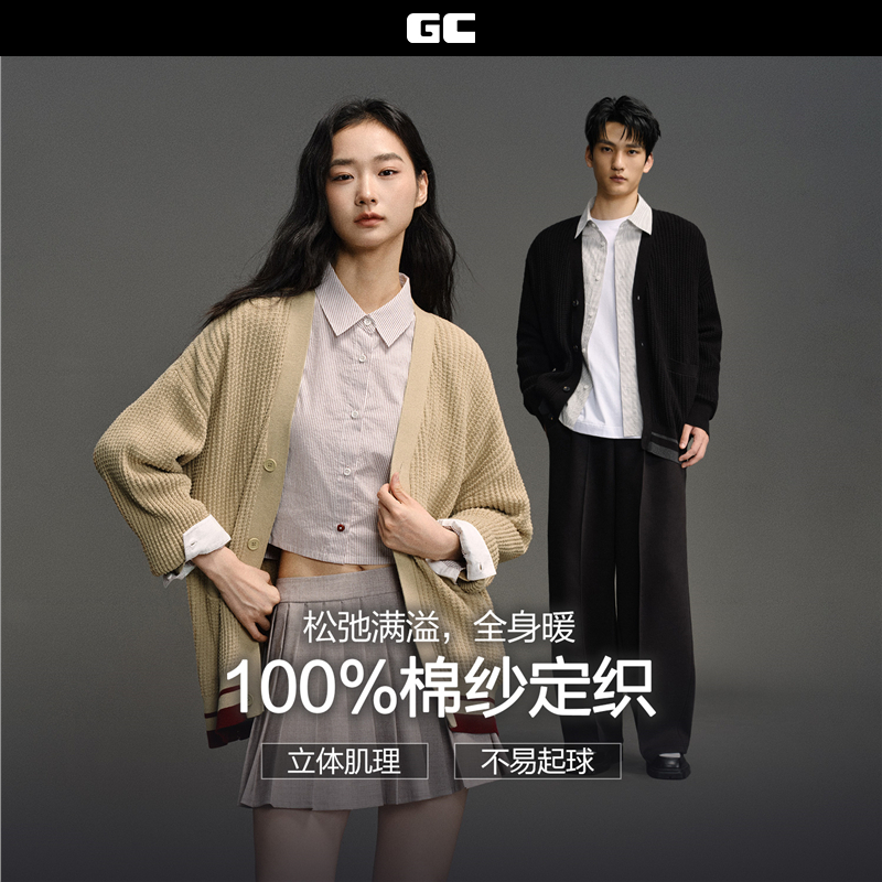 Giordano纯棉V领撞色下摆针织衫