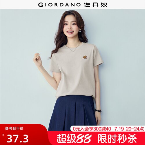 Giordano短袖休闲刺绣T恤