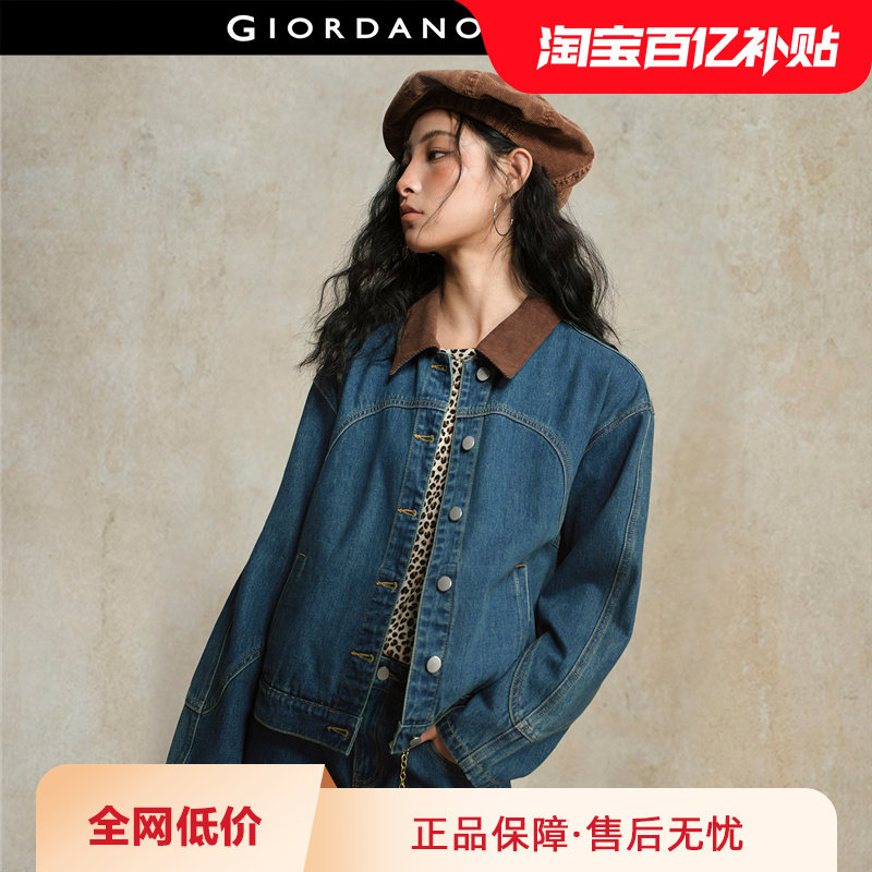 设计师款佐丹奴牛仔夹克女装拼接灯芯绒翻领宽松牛仔外套183759