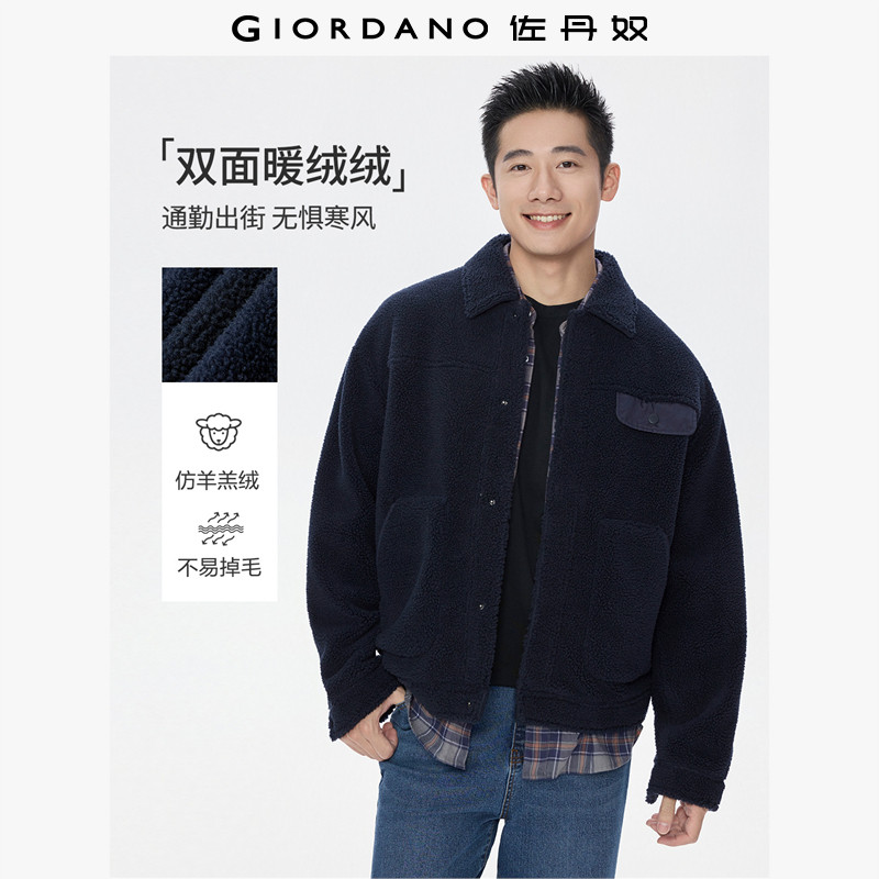 Giordano翻领口袋仿羊羔绒外套