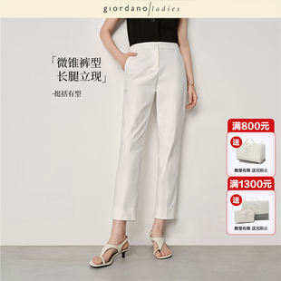 GL2026年夏季新款裤子女显瘦锥形通勤女裤开叉九分休闲裤02426002