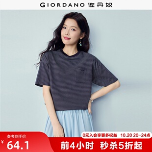 佐丹奴条纹T恤女夏新款纯棉蝴蝶结刺绣口袋圆领短袖上衣05326405