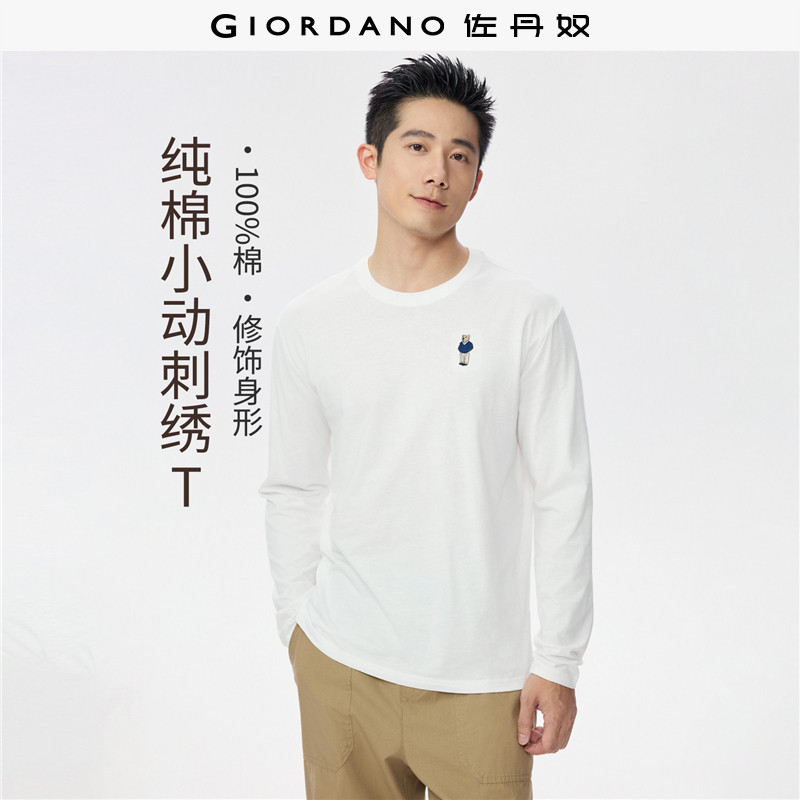 佐丹奴长袖T恤男2026秋冬纯棉小动物刺绣圆领正肩上衣男13026790