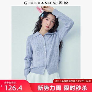 通勤绞花翻领针织开衫 新款 13356204 女2026年春季 佐丹奴休闲针织衫