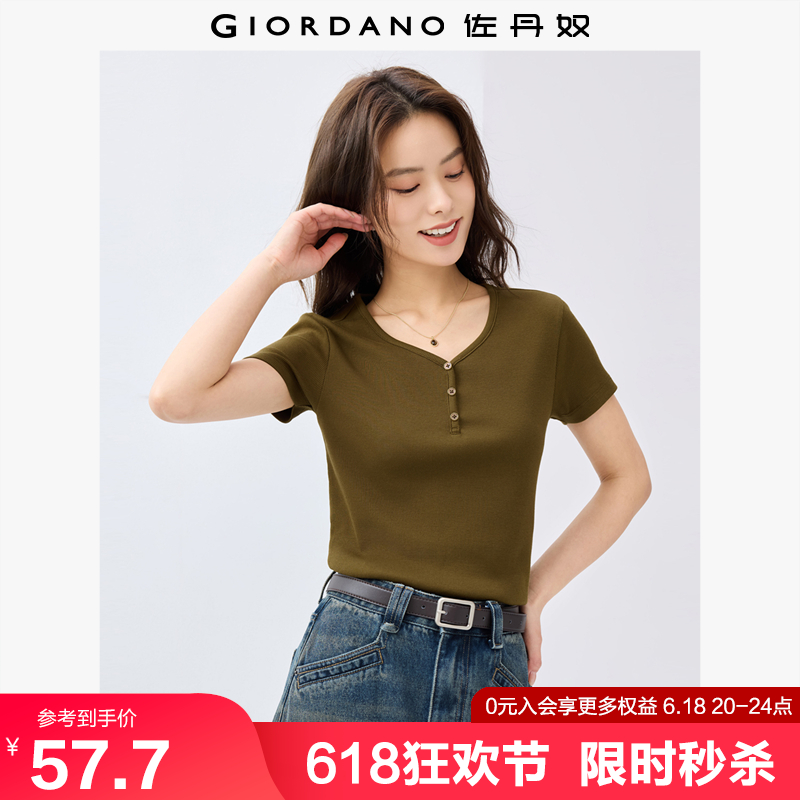 佐丹奴短袖T恤女弹力坑条针织V领纽扣上衣修身气质小衫女13325