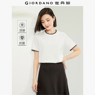 佐丹奴舒心抗菌t恤女夏黑科技凉感撞色贝壳绣圆领短袖 女13324256