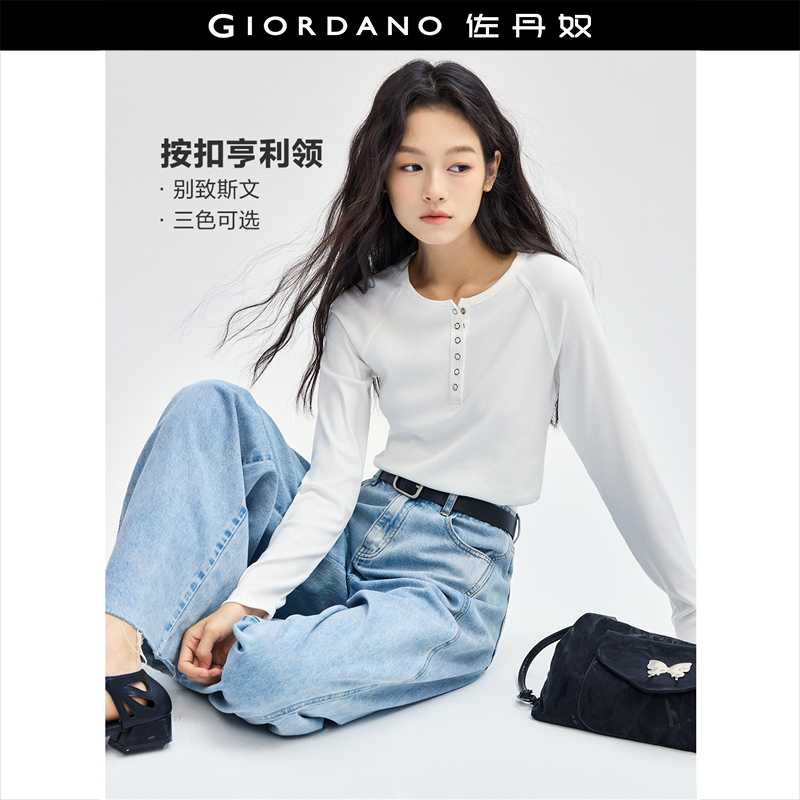 Giordano长袖弹力亨利领T恤