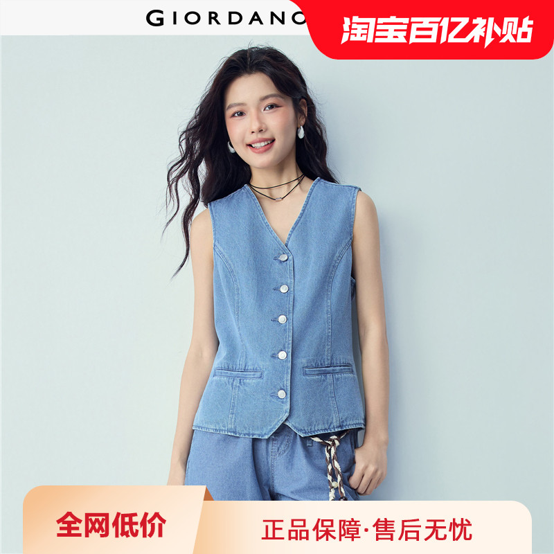 佐丹奴无袖背心外套女新款破骨洗水V领修身收腰牛仔马甲133763