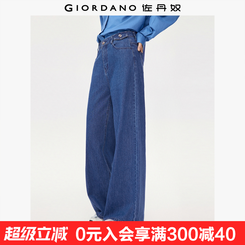 纯棉牛仔舒适亲肤 阔腿版型藏肉显腿长