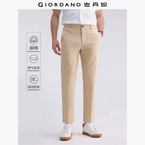 Giordano九分裤棉麻休闲裤