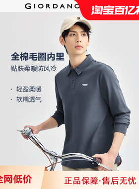 佐丹奴复古运动风Polo衫男纯棉字母刺绣通勤翻领长袖上衣13014604