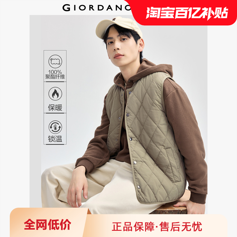 佐丹奴加厚口袋棉衣马甲棒球领