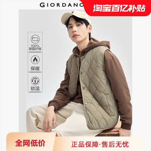 佐丹奴加厚口袋棉衣马甲棒球领