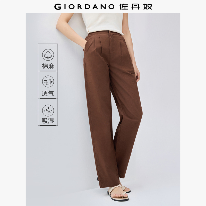 Giordano/佐丹奴长裤休闲裤