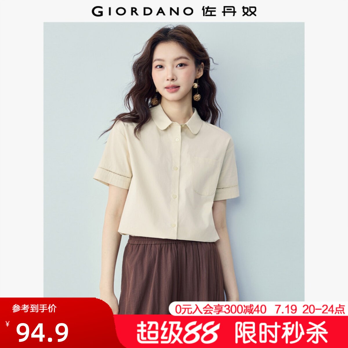 商品图