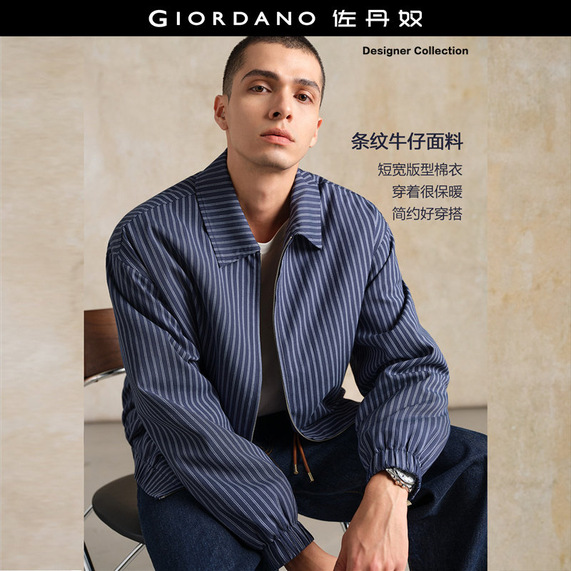 设计师款佐丹奴牛仔夹克男新款洗水条纹翻领宽松棉衣外套18075821