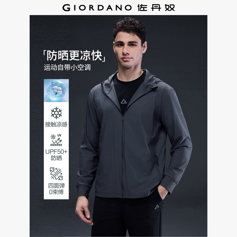 佐丹奴G-motion2026年春季凉感防晒四面弹印花连帽外套男01076336,男装,时尚防晒服,淘宝优惠券,粉丝福利购,淘宝优惠卷