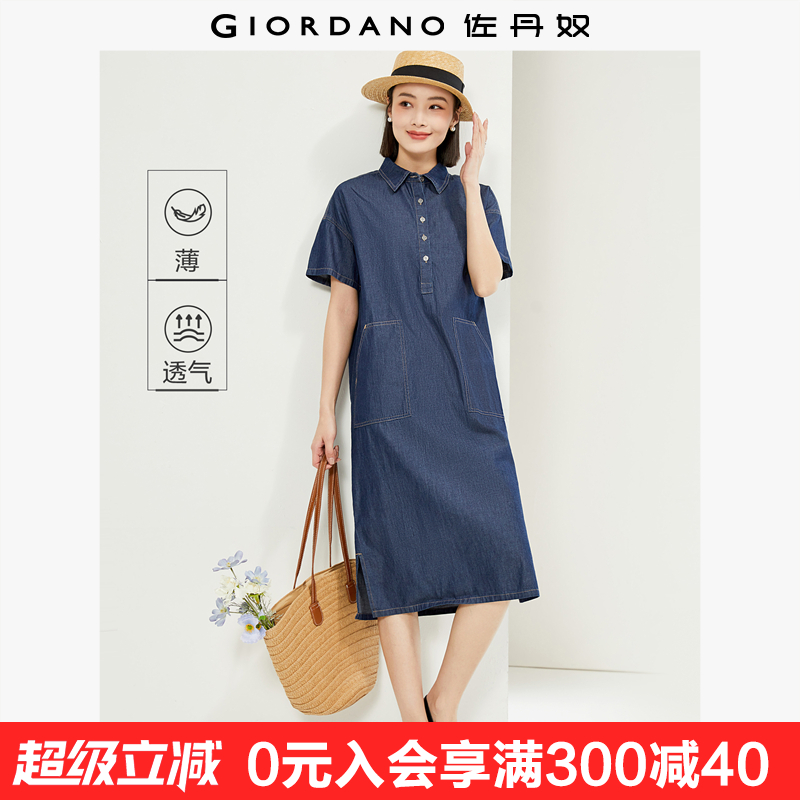 Giordano/佐丹奴牛仔裙纯棉