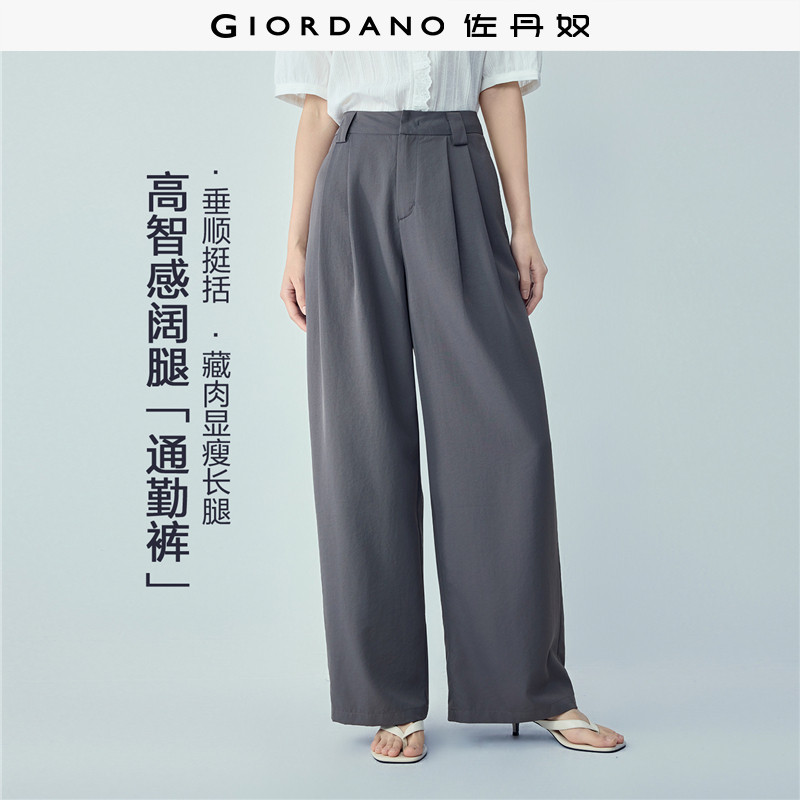 中腰佐丹奴长裤阔腿压褶休闲裤图片