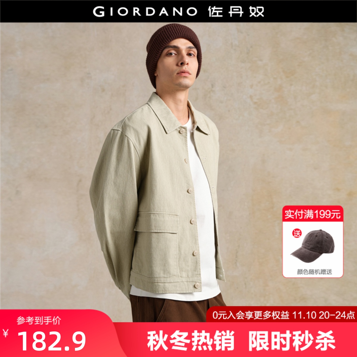 Giordano翻领宽松工装口袋夹克