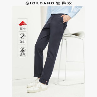佐丹奴裤子男新款弹力莱卡棉修身商务男裤中腰薄休闲长裤01115081