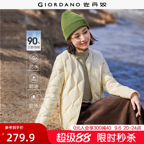 Giordano常规两穿领羽绒服