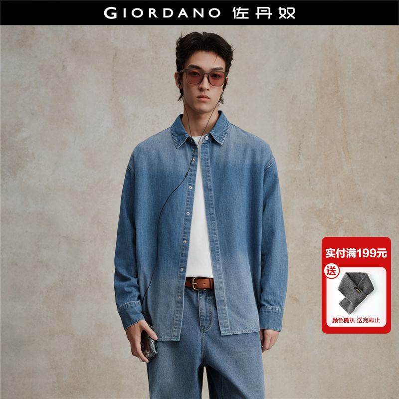 Giordano长袖牛仔衬衫洗水渐变