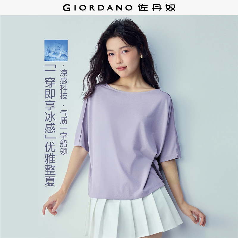 佐丹奴中袖T恤女2026夏季黑科技凉感船领宽松蝙蝠袖上衣05326394