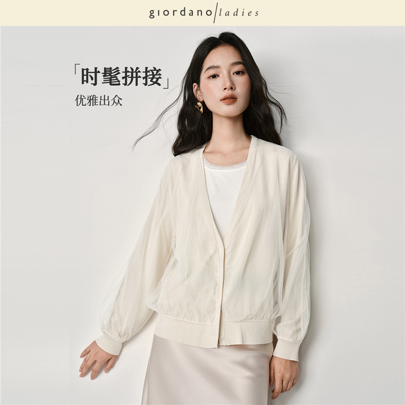 GL2026年秋季新款针织衫女装宽松拼接网纱V领开衫小外套02356085