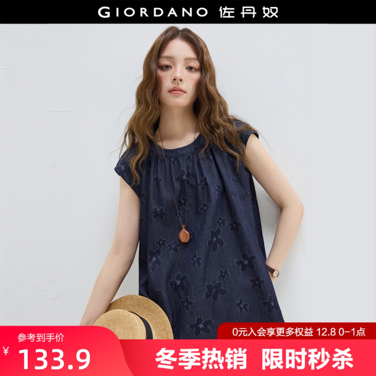 Giordano宽松短袖牛仔衬衫