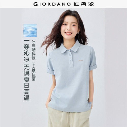 佐丹奴冰氧酷常规短袖刺绣POLO