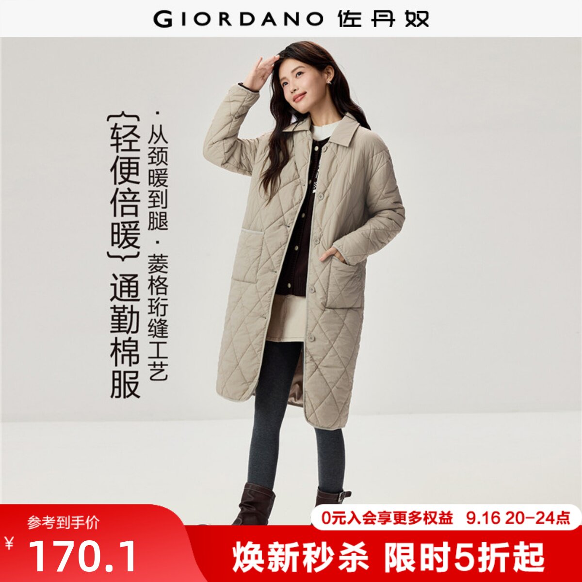Giordano中长款棉衣外套翻领图片