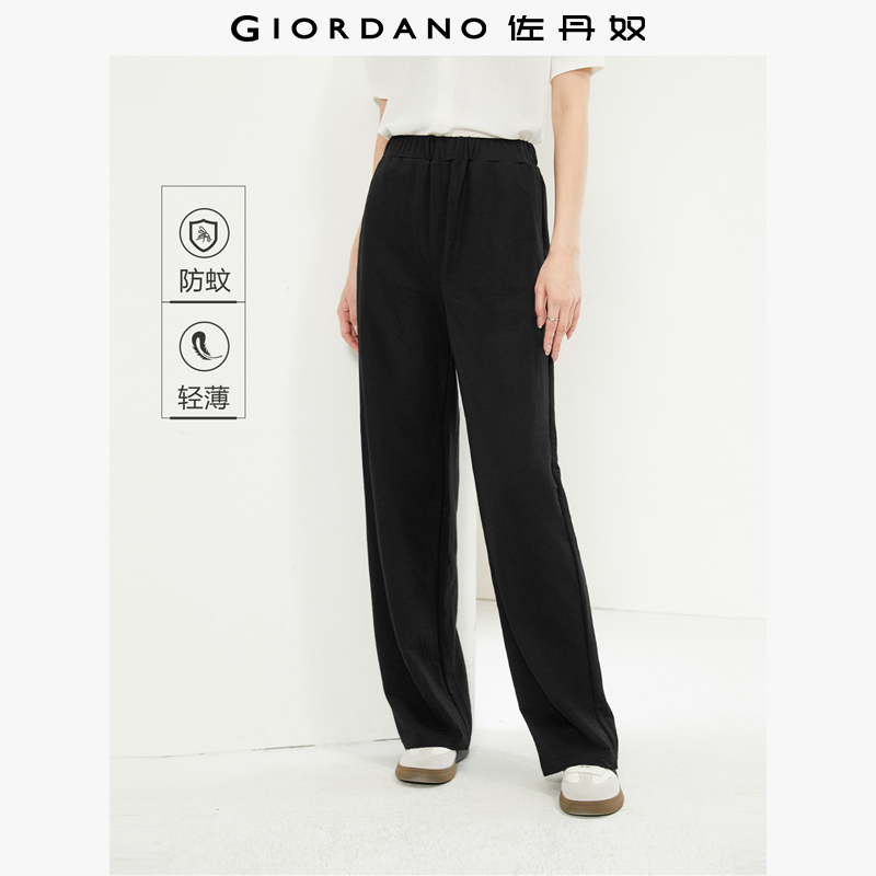 Giordano薄款长裤防蚊卫裤